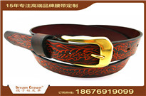 皮革制品、皮帶、腰帶、腰帶生產(chǎn)工廠